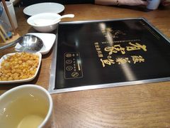 -有家酸菜鱼(苏州绿宝广场店)