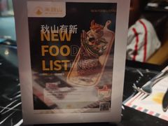 -半秋山西餐厅(巴南万达广场店)