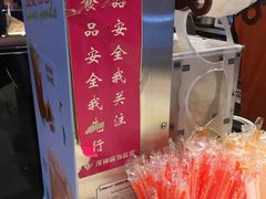 -CoCo都可(汉神购物广场店)