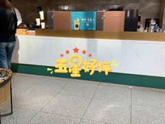 -星巴克臻选(深圳卓悦中心店)