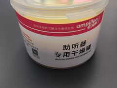 -安湃声助听器(密云店)