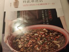-初蓉丨遇见新川菜(亲贤街荣耀店)