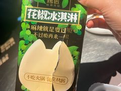-烤匠麻辣烤鱼(青羊万达店)