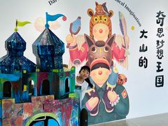 -辰熙ACX星海艺术中心