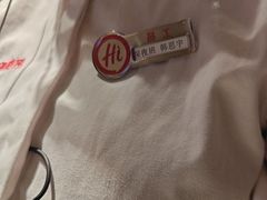 -海底捞火锅(珠影星光城夜宵主题店)