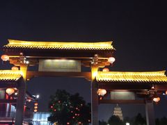 -大雁塔北广场音乐喷泉