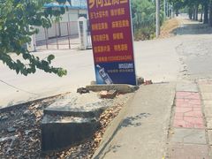 -乡间豆腐鱼