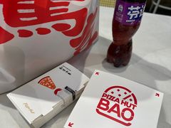 -必胜客(蜀山万象汇店)