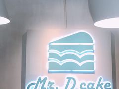 -丁先生蛋糕·品质鲜作(桐梓林店)