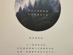 -上蔬无瑕· 创意素食·Vegetarian(华采天地店)