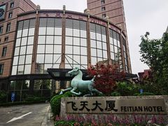 -飞天大厦清真餐厅