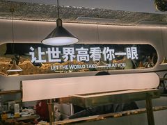 -江南鱼捞(北仑银泰城店)