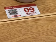 -喜家德虾仁水饺(青岛永旺东部店)