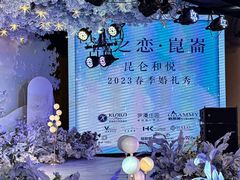 -昆仑和悦酒店(青岛奥帆中心五四广场店)