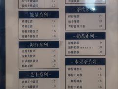 -眷村阿嬷(花城汇店)