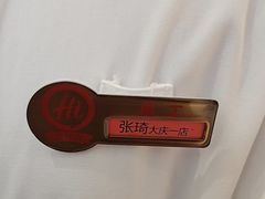 -海底捞火锅(让胡路万达店)