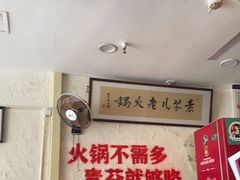 -厂花素芬九宫格火锅(银泰店)