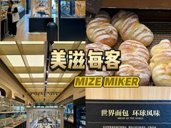 -美滋每客(太原龙湖苏宁百货店)