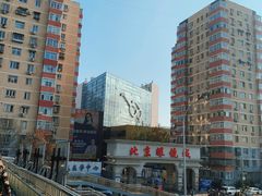 -北京眼镜城
