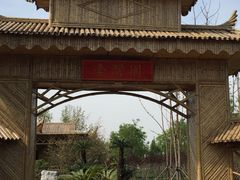 -武清南湖绿博园