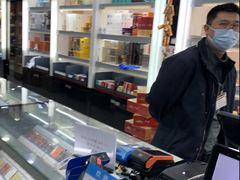 -上海烟草集团名烟名酒店(南京东路店)