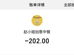 -赵小姐丨新中餐(曲江店)