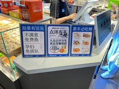 -墨茉点心局(梅溪湖新天地一店)