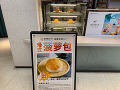 -椰小咖(亚龙湾东榕美食广场店)