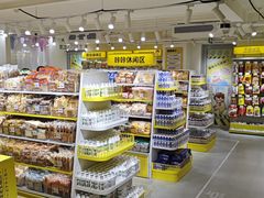-咻啵翔翔零食基地(万达广场店)