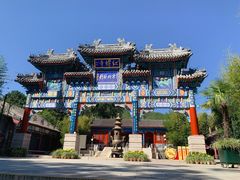 -红螺寺