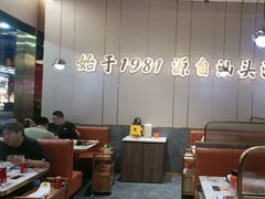 -潮汕大目牛肉火锅(皇岗旗舰店)