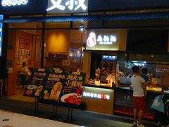 门面-文叔·湖北名小吃·小龙虾(华强北店)