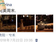 -兮禾酒馆(护国路店)