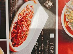 -小吊梨汤·北京菜·烤鸭(双井乐成中心店)