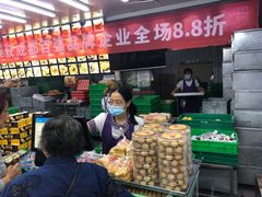 -宫廷糕点铺