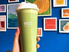 -杯欢制茶(三里屯店)