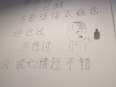 -虎贲三拖八老火锅(洋人街店)