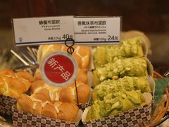 -都恩客(高岛屋百货店)