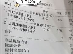 -茶百道(京华城店)