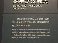 -盘龙城遗址博物院
