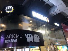 门面-自黑豆夫·臭豆腐夹馍(四海唐人街店)