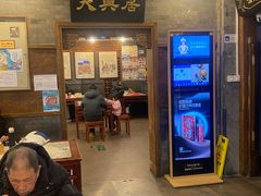 -天兴居(鲜鱼口街店)