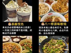 -长沙火车站(地铁站)