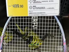 -迪卡侬(香炉礁店)