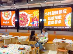 -吉利龙虾·新派海鲜烧烤
