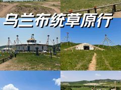 -乌兰布统草原