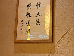 -破三川·新川菜(静安大融城店)