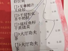 -广州酒家(昌岗地铁站店)