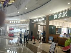 -万达广场(南京江宁店)