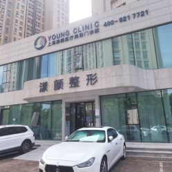 -上海漾颜医疗美容